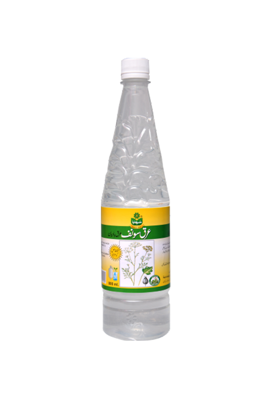 MARHABA ARQ-E-SAUNF (800 ML)