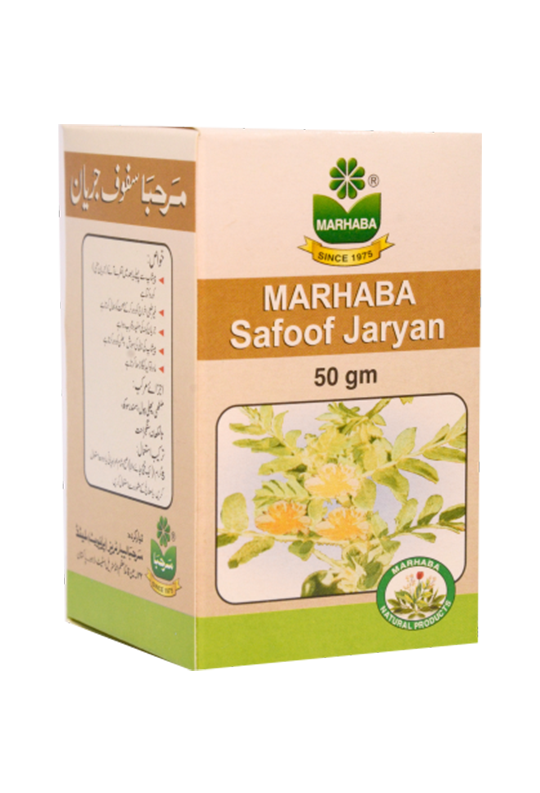 MARHABA SAFOOF JARYAN (50 g)