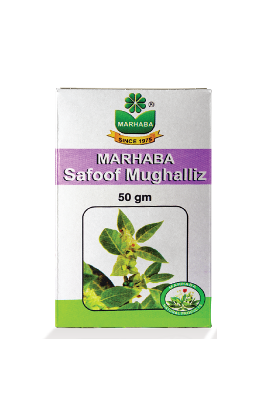 MARHABA SAFOOF MUGHALLIZ (50 g)